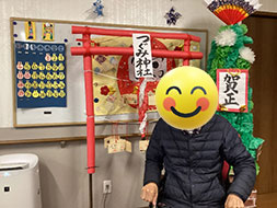 イベント【お正月】